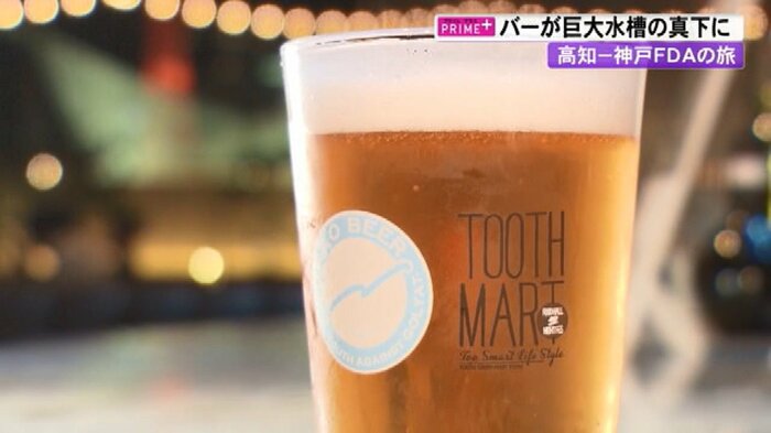 オリジナルビール「ハレノニチジョウ」