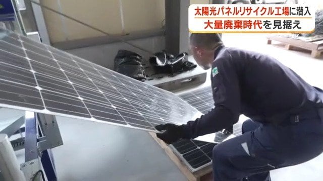 福元電設 作業の様子