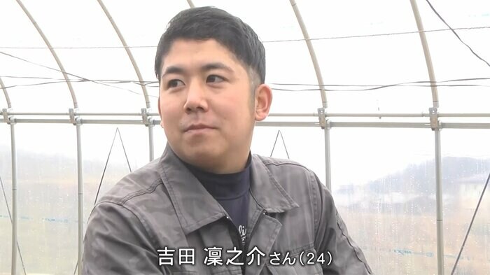 吉田凛之介さん(24)