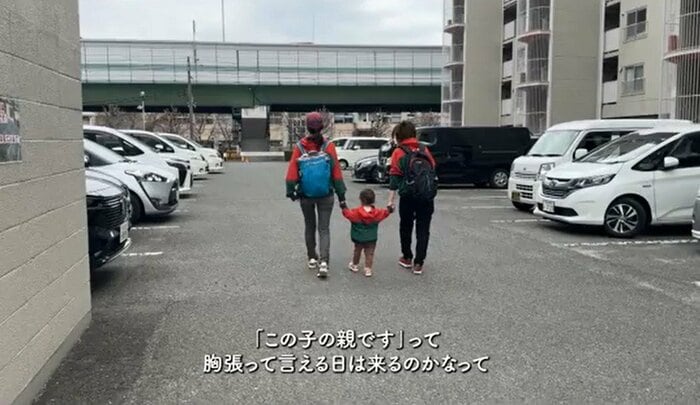 映画「ふたりのまま」予告編より（提供：こどまっぷ）