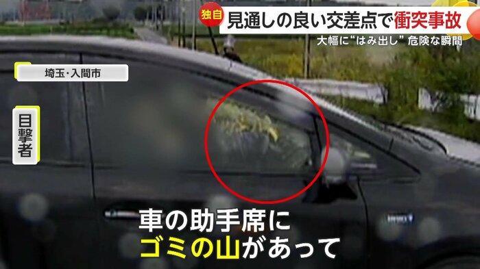 助手席側が視界不良だったとみられる車（視聴者提供）