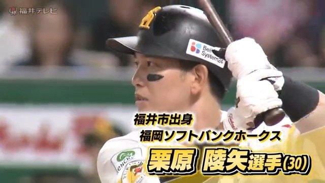 主砲としてホームランを量産しチームをリード