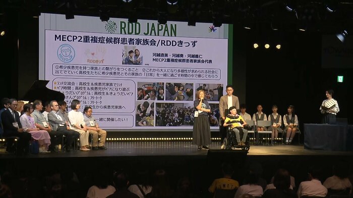 RDDに関するイベントが開催された