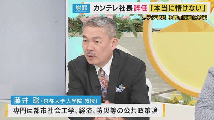 京都大学大学院 藤井聡教授