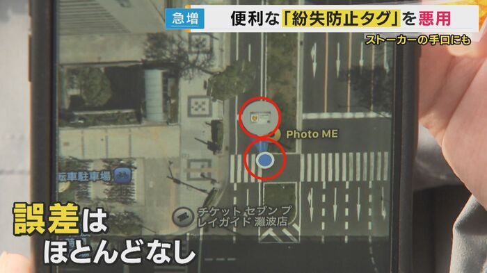 ほとんど誤差なし