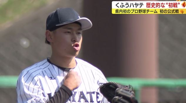 先発した早川投手