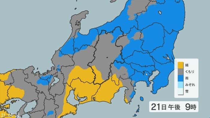 天気メッシュ