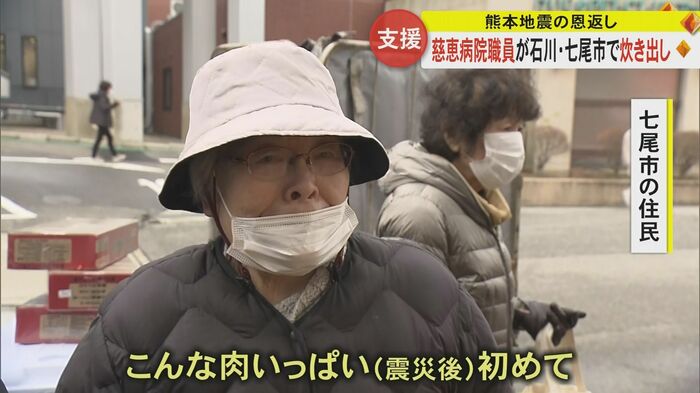 被災後、初めてのお腹いっぱいの肉料理に感謝する住民