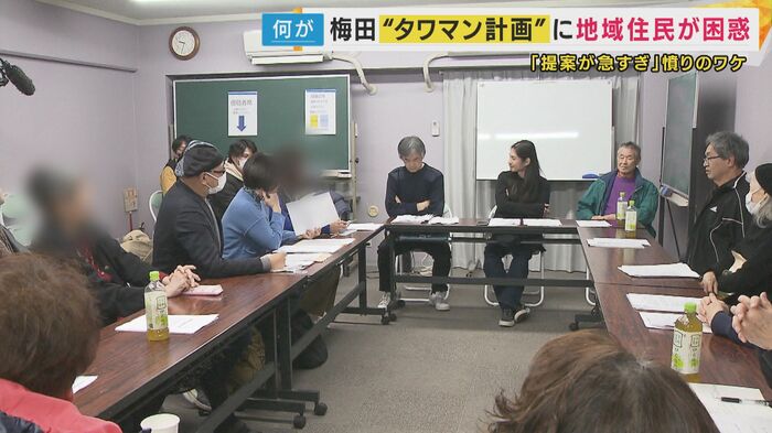 毎日のように集まっては対応策を話し合う