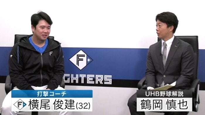 横尾俊建コーチと鶴岡慎也氏