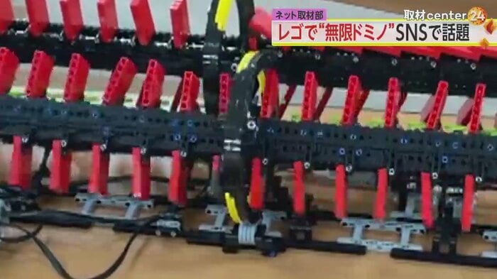 黒いレール部分も、黄色い部分も全てレゴだ