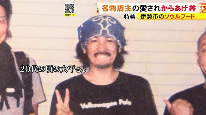 ニュースONE