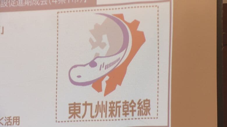 基本計画から50年以上…大分に新幹線が通る日は？「東九州新幹線」ロゴマーク入りステッカーをトラックやタクシーなどに1万枚配布へ【大分発】｜FNNプライムオンライン