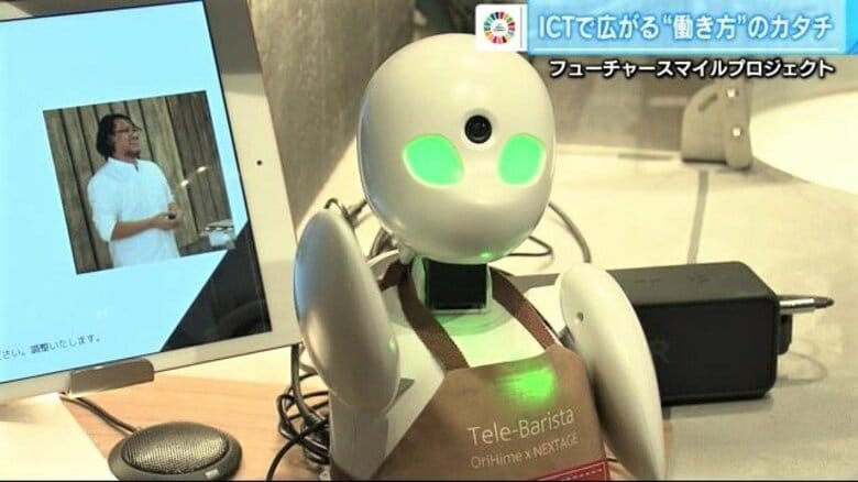 「分身ロボット」で広島にいながら東京で働く　病気や障害で外に出られなくても…カフェ接客で人生が変わった男性｜FNNプライムオンライン