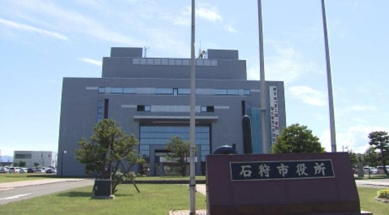 【別人の水道料金を7か月間誤って引き落とし】北海道石狩市が水道料金と下水道使用料計3万9268円を誤って別口座から_利用者からの連絡で発覚…口座変更時の紐付けミスが原因｜FNNプライムオンライン