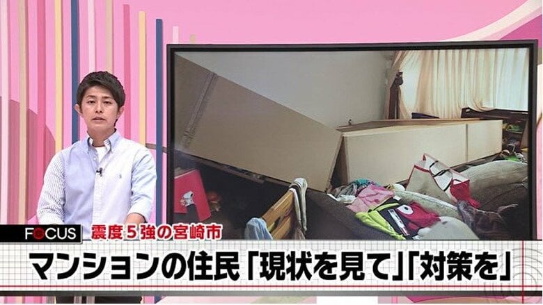 「突っ張り棒だけではダメだった」マンション12階で壁一面の棚が倒れ部屋半分を埋め尽くす 「長周期地震動」に備える高層階特有の対策を｜FNNプライムオンライン