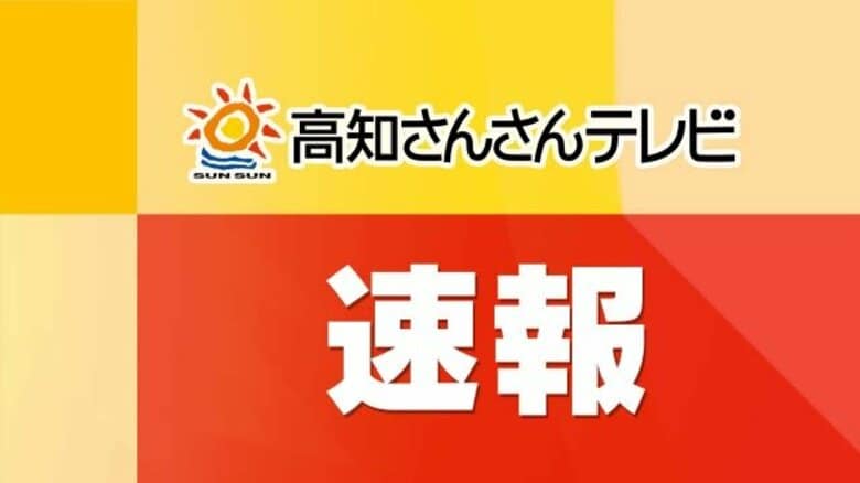 【速報】高知県人口が66万人割れ　1年で約9900人減少｜FNNプライムオンライン