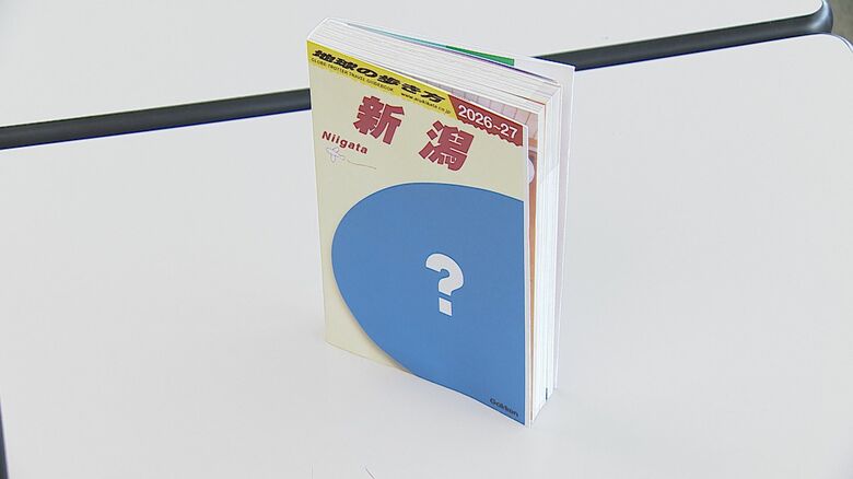 “地球の歩き方・新潟版”来年3月発売へ！500ページ超の旅行ガイドブック 地元民も楽しめる内容に「こんなところにこんな素敵なスポットが…」｜FNNプライムオンライン