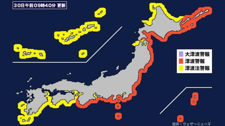 【津波】高知県に津波注意報発表。 (2025年7月30日午前9時40分)｜FNNプライムオンライン