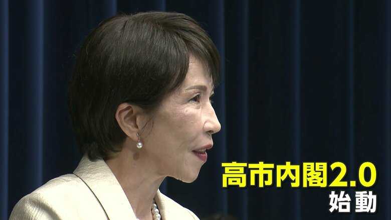 【解説】“高市内閣2.0”始動「皇室典範」改正に意欲　安定的な皇位継承へ改正2案…旧皇族の男系男子を養子に迎え皇族とする案も｜FNNプライムオンライン