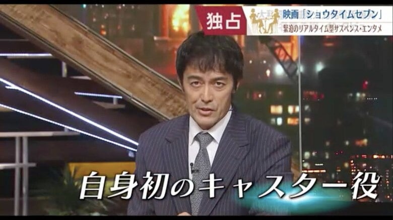 テレビ局を舞台にした緊迫の98分間、映画「ショウタイムセブン」　自身初のキャスター役・阿部寛の熱量がすごい！　爆破テロ事件と生放送が同時進行のサスペンス｜FNNプライムオンライン