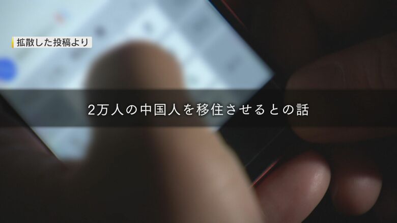 外国人向けマンション建設計画 『将来は中国人ら2万人』『県が許可』とSNSの誤情報で緊急会見 【福岡発】｜FNNプライムオンライン