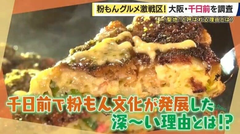 【衝撃】60万円で“ベビカス”焼き機購入→2日で元取った若者　業務用たこ焼き機が“3万円台”！なぜ千日前には“粉もん”が異常に多い？粉もん文化支える「道具屋筋」のプロ根性【大東駿介てくてく学】｜FNNプライムオンライン