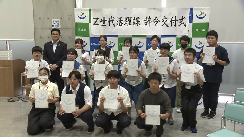 「Z世代活躍課」発足　メンバーは高校・大学生ら20人　若い感性と自由な発想で街を活性化！【秋田発】｜FNNプライムオンライン