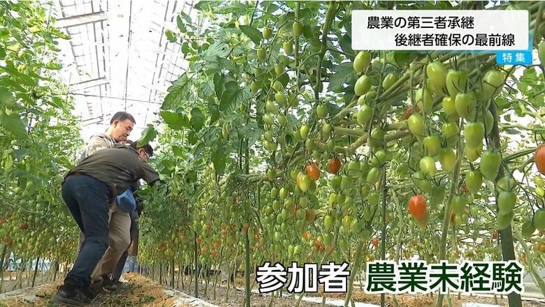 後継者を確保できている農家はわずか2割　注目される「第三者承継」とは　未経験から就農・初期投資額の抑制など「参入のハードル下がる」｜FNNプライムオンライン