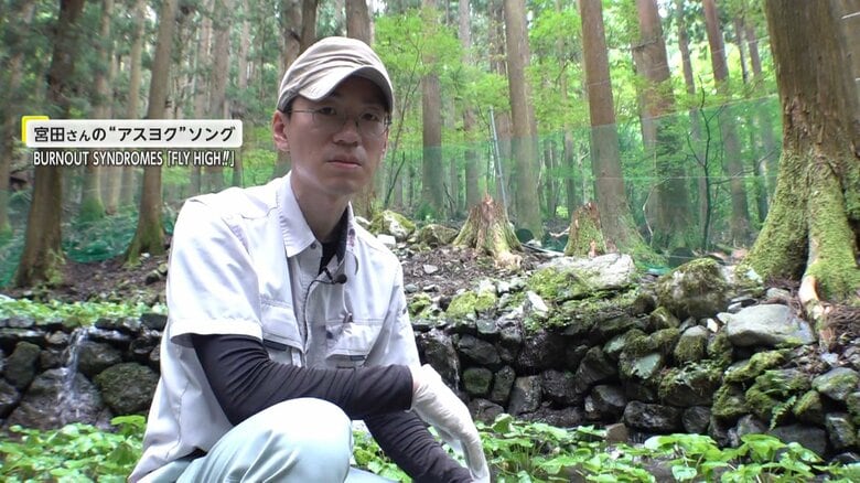 「手つかずの農地を減らしていきたい」50年放置された“手つかず農地”でワサビの自然栽培に挑戦【アスヨク！】｜FNNプライムオンライン
