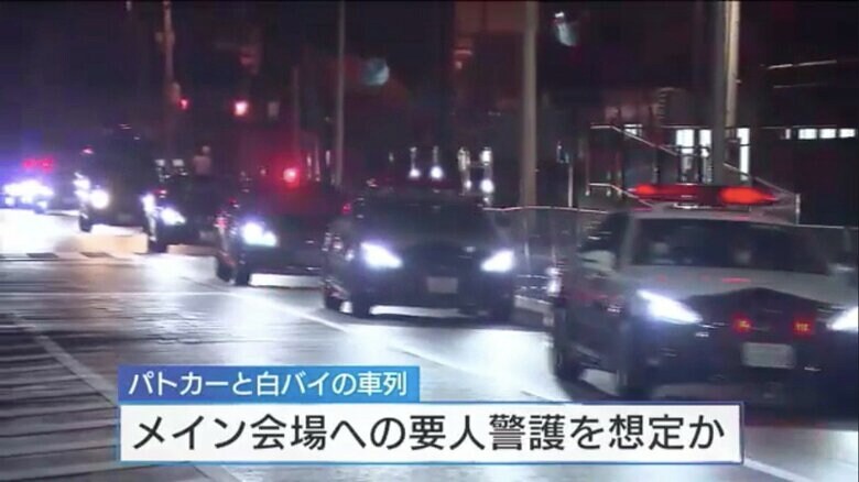 厳戒態勢MAXの広島 サミットメイン会場への道を「ロックダウン！」 深夜にパトカーが続々…“本番前の大訓練”も｜FNNプライムオンライン