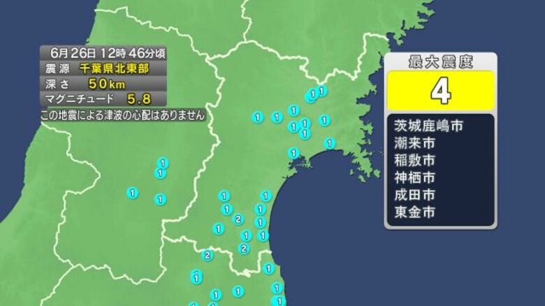 【速報】宮城で震度2　津波の心配なし｜FNNプライムオンライン