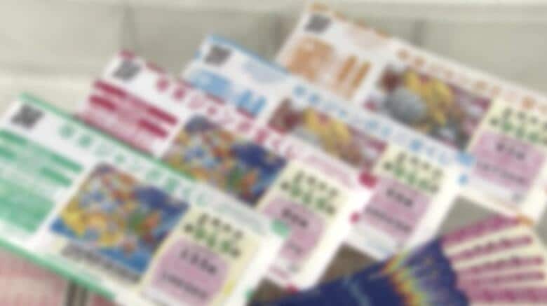 【宝くじの高額当せん者が現れないまま…期限が迫る】2024年「年末ジャンボ宝くじ」の1等前後賞「1億5000万円」＆2025年「バレンタインジャンボ宝くじ」1等2億円も未換金〈北海道札幌市〉｜FNNプライムオンライン