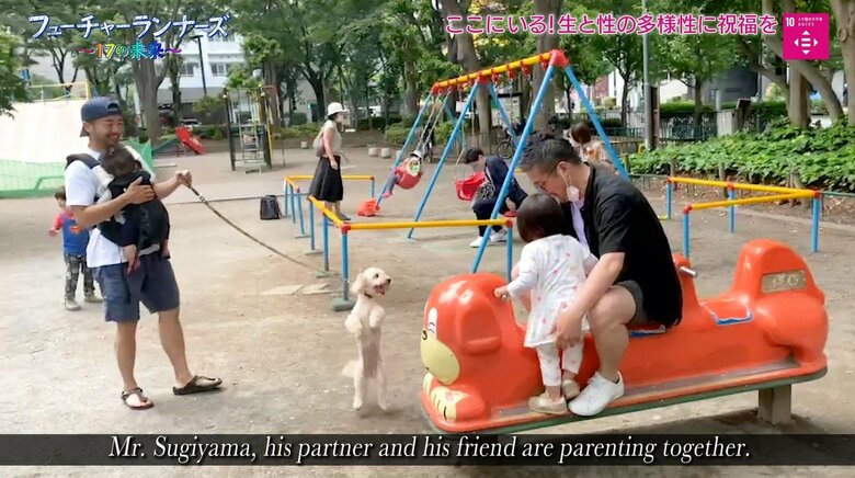 子どもと遊ぶ杉山さんと友人