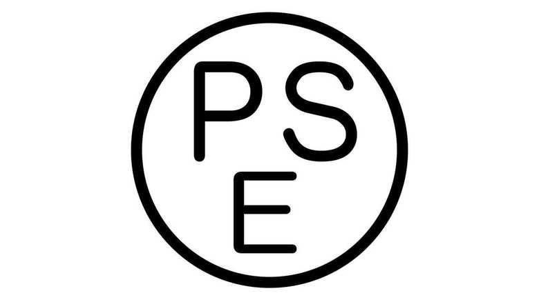 PSEマーク