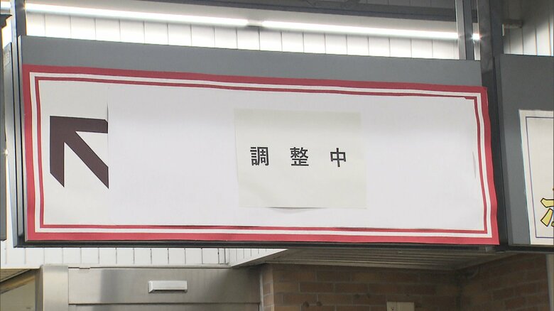 ロシア語の表示が覆い隠されていた看板
