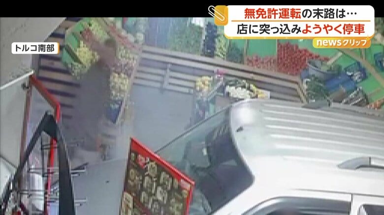 煙が出ていた事故車と驚いて店の奥から出てきた人（IHA）