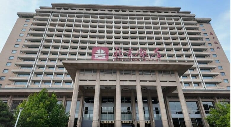 天安門広場付近にある北京飯店
