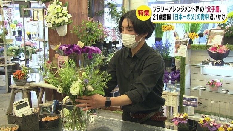 草花を使ったブーケを作る春希さん