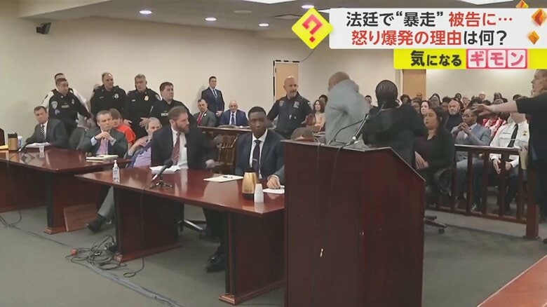 証言台の女性を押しのけて…
