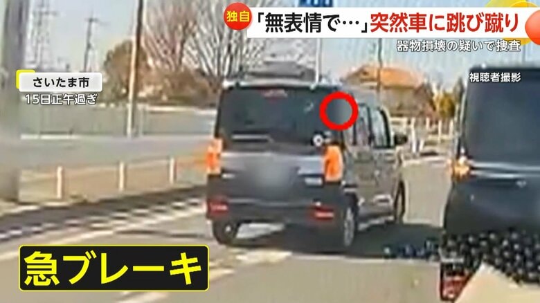 小走りで道路を横断する人物