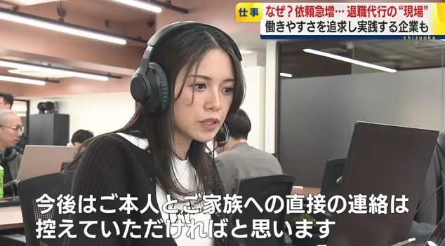 電話連絡中の退職代行モームリのスタッフ