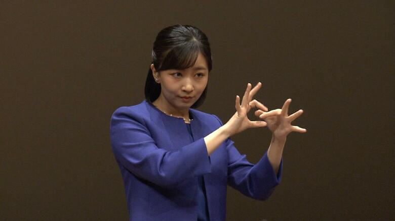 「全国高校生の手話によるスピーチコンテスト」声を出さず手話だけでスピーチされた　2023年8月　