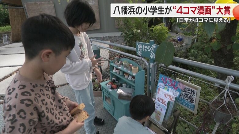 一角に士貴くんの漫画も並んでいる