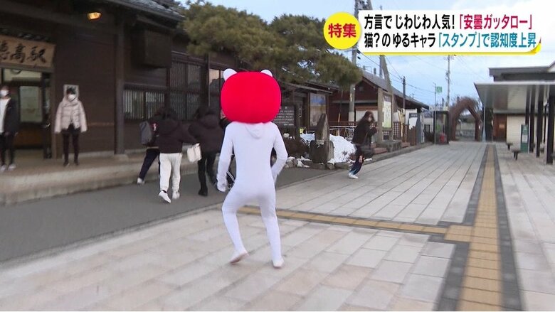 学生たちに逃げられる安曇ガッタロー