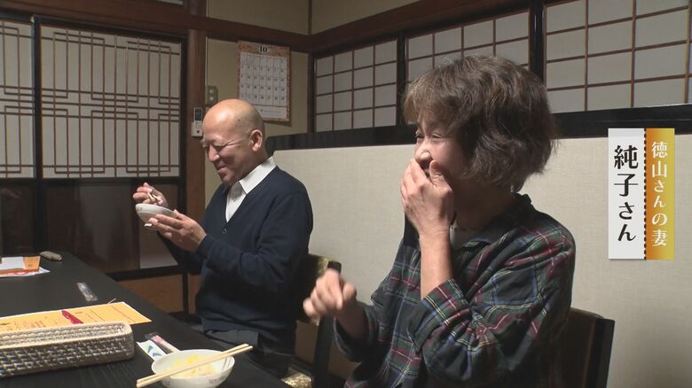 妻・純子さんが作ったサツマイモごはんを試食する徳山さん