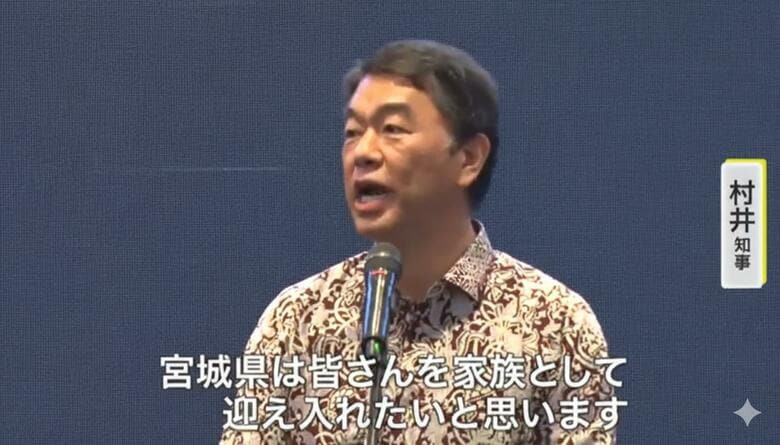 2024年9月ジャカルタで開催された「みやぎジョブフェア」