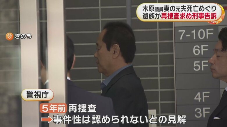 警視庁大塚署へ入る、安田さんの遺族ら（25日）