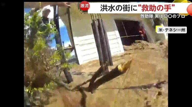 がれきを取り除くと、中から一気に押し出されてきた家具