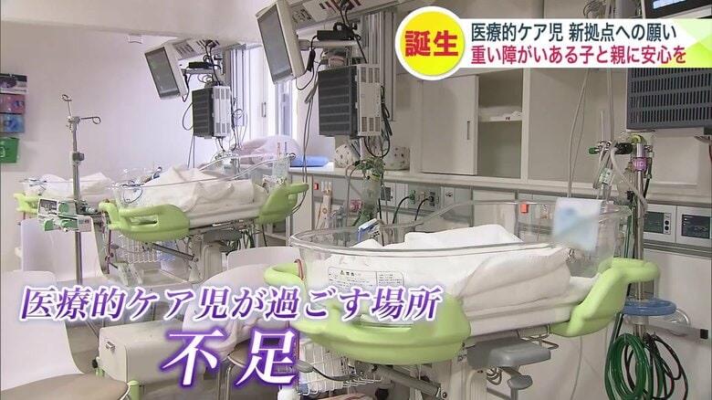 子どもが過ごせる事業所は不足